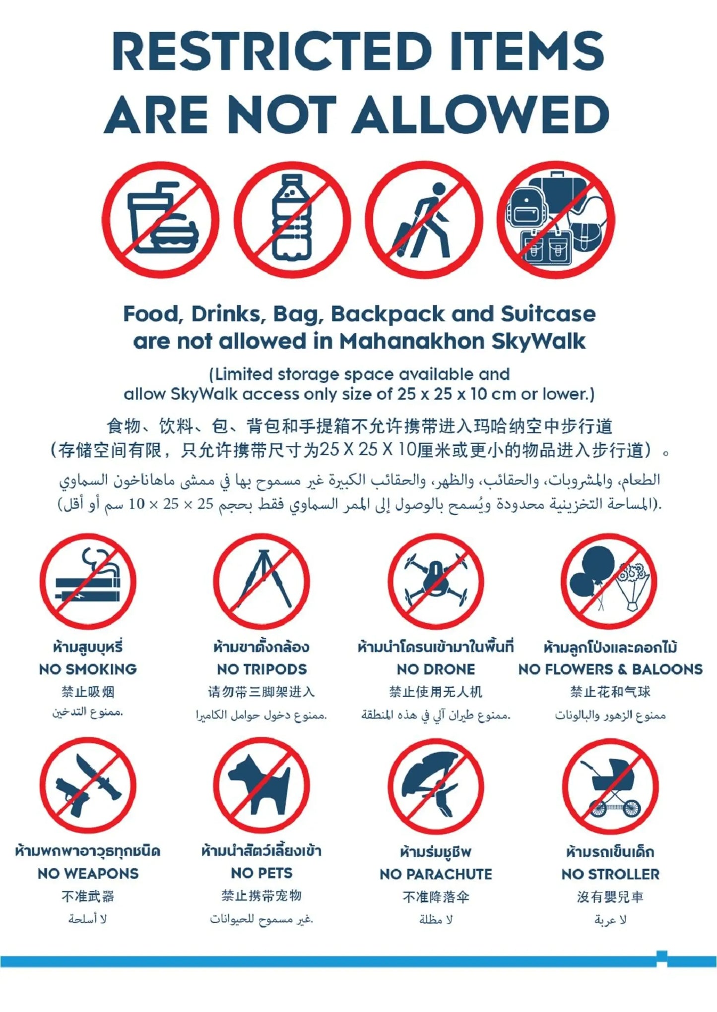 Bangkok: Mahanakhon SkyWalk Entry Ticket